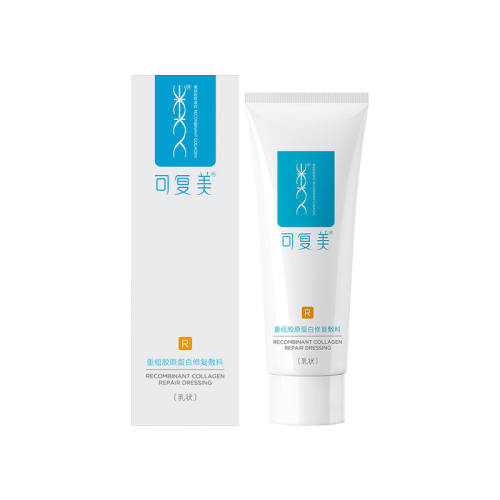 �ɸ��� ���齺ԭ�����޸�����R�� ��Һ��˪ 40ml 126.78Ԫ(��88VIP 95��)