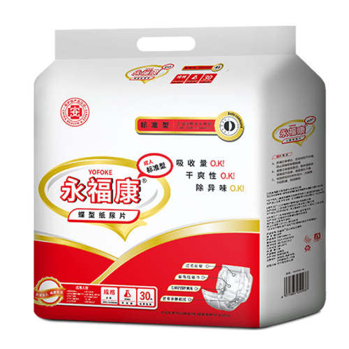 ����������ֽ��Ƭ�Ӵ�Ӻ������560x290mm  28.03Ԫ