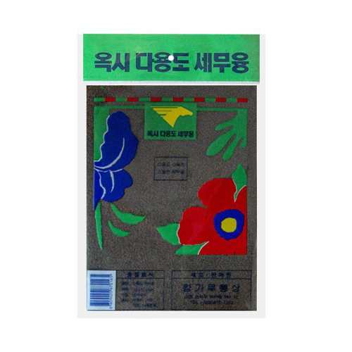 ������������Ĩ����ˮ���׵�ë1��װ��30*30cm������ˮ��?����ë��  2.55Ԫ