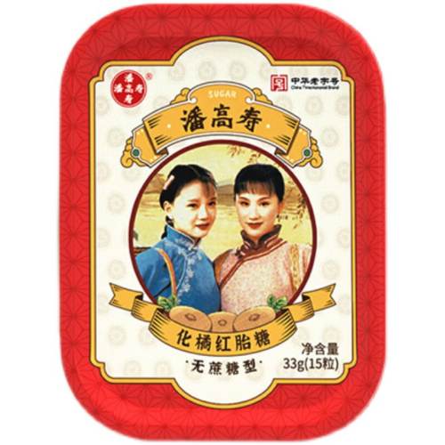 �˸��ٻ��ٺ�̥��6��װ33g*2�У�26��12�µ��ڽ������ģ�  11.01Ԫ