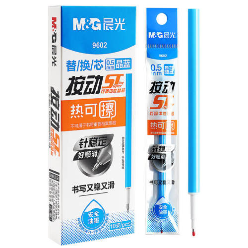 ����ɲ����滻о�ȿɲ���о���Ա����꼶Сѧ��ר�ú�ɫst��ͷ������о������о���꼶0.5mmĦ��ĥ��ˮ�ʡ�������о��6֧/0.5mm 0.5mm ����/other  8.46Ԫ