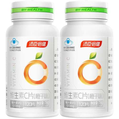 ��������ά�����׽�Ƭ���ɫ  30.3Ԫ