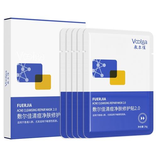 ������嶻�����޻���2.0�������Ĥ�ٷ���Ʒ������ˮ������䲼ɫ  94.74Ԫ