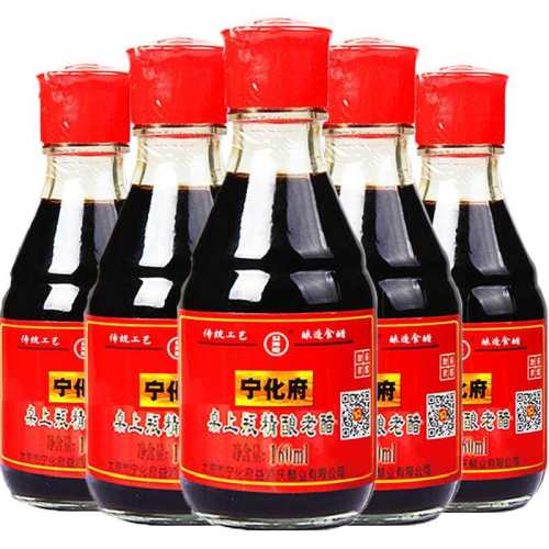 ����������ƿ160ml*5Сƿ�� 41.9Ԫ