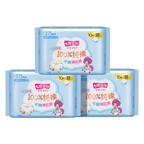 �߶ȿռ���Ůϵ�д���������245mm 30Ƭ  9.99Ԫ