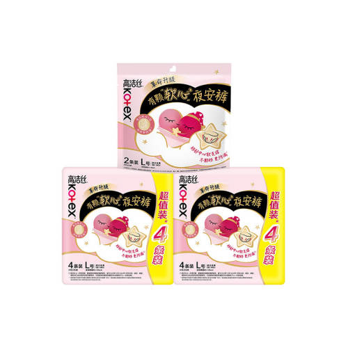 �߽�˿������˯ҹ����10��L 10��  64.92Ԫ��3��(��21.64Ԫ/��)