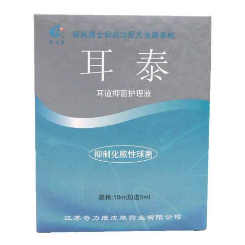 �ۻ��㣺���������ö�����໤��Һ 30.5Ԫ��2��(��15.25Ԫ/��)