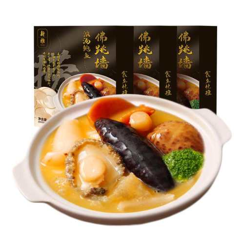 ���ڲ���������Ũ���������ǽ��˼��ȼ�ʳ���պ���300g*3��(900g)  99Ԫ