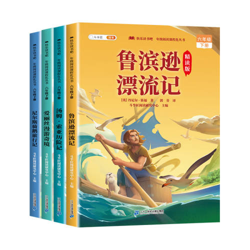 2026�°� ���꼶�²�ض������顾2026�°桿³��ѷƯ���� �Ϳ���  52.65Ԫ��5��(��10.53Ԫ/��)