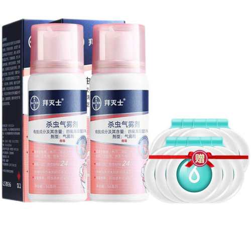 �¹�����ʿ���������ݶ���������������Һ����Һˮ��Ʒ�ٷ��콢�� ������װ��30ml*1ƿ 28.1Ԫ