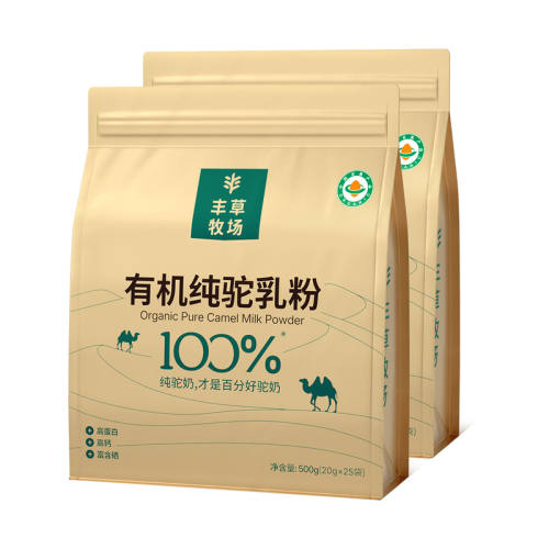 ����������л������̷۶ڻ���װ500g*2������ֵ�ڻ�װ��  498.29Ԫ