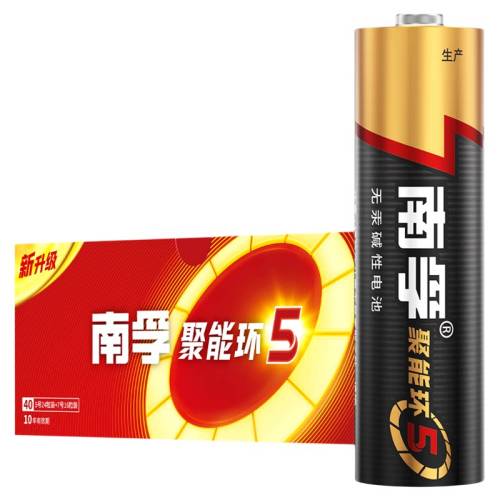 ���ڵ�� ���ܻ�5�� 5��7�ż��Ե����Ŷ�ͯ���2������ң�����������1.5V5��2��  7.8Ԫ