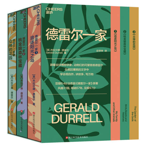 ��տ®�콢�꡿���׶�һ�� ϣ����������װȫ3�� ׷������֮�� �ҽ���ɭ�ֱ��� ����Ļ�԰ ���ų��������Ƽ� ��ͯ��Ȼ�ٿ��ն�����׶�һ��  104Ԫ