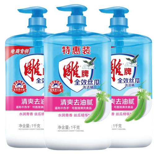 ����˿��ϴ�ྫȥ����ˬϴ�ྫ˿������1kg*3 1��  18.93Ԫ