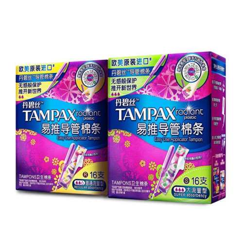 ����˿Tampax���Ƶ����������������������װ32֧��Ʒ���������������� 32֧��������16֧*1��+��ͨ����16֧*1�� ����  193.56Ԫ��3��(��64.52Ԫ/��)