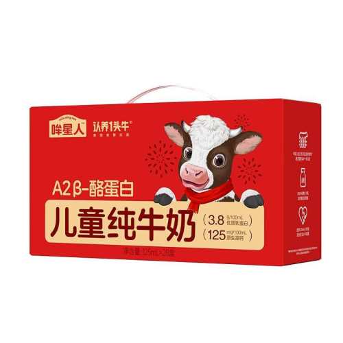 ����һͷţ A2�ҵ��� ����ש ��ţ�� 28�� 125ml 43.47Ԫ