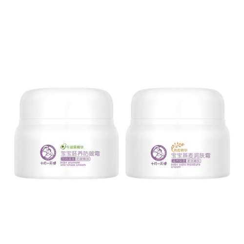 �ۻ��㣺ʮ��С��ʹ������˪��������ʪ������յ���ػ�˪  53.68Ԫ��4��(��13.42Ԫ/��)