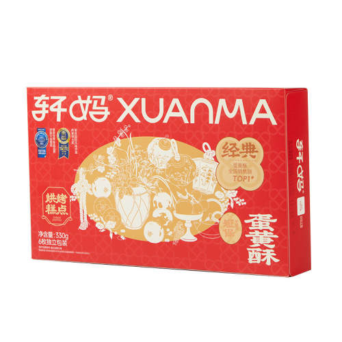 ���走���ֶ̱�������ѩ�������װ���춹������240g��6ö��  51.16Ԫ��2��(��25.58Ԫ/��)