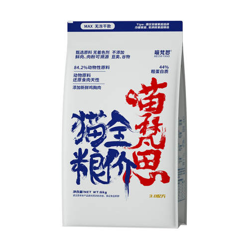 ����˼�״���12�����ڻ�װè�����װ12�� 6kg  191.26Ԫ