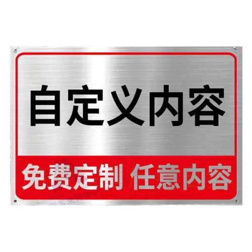 ����ָ�ʾ�ƹ��ƶ��ƽ���ˮ��Σ�վ�ʾ�ƻ������ƾ�ʾ�ƽ�ֹ������ʶ�����𿿽�Σ����ʾ�ƾ����������������05��ѩ������ƣ� 20x30cm  6.7Ԫ