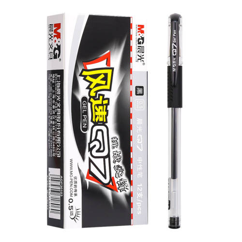 ���ٷ���Ʒ������Q7��ñ���Ա�6֧�ڱ�+10��о 0.5mm ����/other  5.88Ԫ