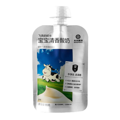 A2Ӥ�׶����� һ�걦�����Ժȵġ�5��| ȫ��ζ�Ƽ���ԭζ*1+��ݮ����ݮ*1+����ɽҩ*1+������˫��*1+��ݮ��ݮ*1  86.82Ԫ��2��(��43.41Ԫ/��)