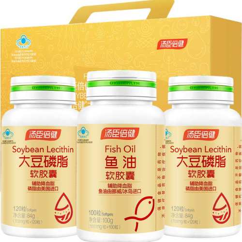 ����������������֬������Ѫ֬�������װ��120��*2ƿ+100��*1ƿ�� 1��  192.16Ԫ