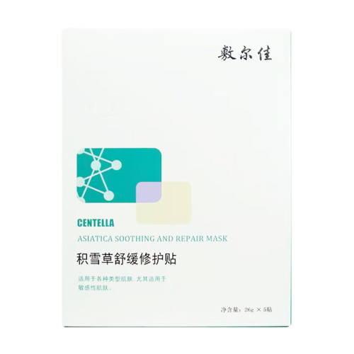 �������Ĥ�滺��ʪ��α�ɲ���������Ĥ5Ƭ/��  28.5Ԫ