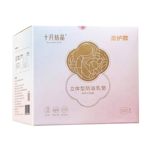 ������ڣ�ʮ�½ᾧ���������桾�Ụ���30Ƭ�������׷� ˲����ˬ��  33.8Ԫ��2��(��16.9Ԫ/��)