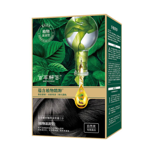 ���»����ٲݽ���Ⱦ����ٷ���Ʒ��Ȼ�� 1��     28Ԫ