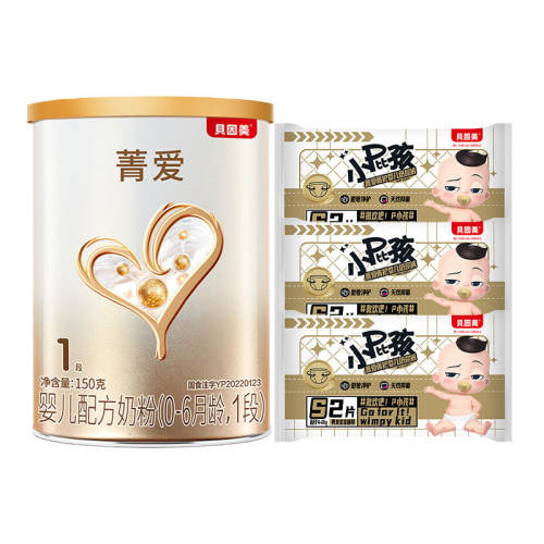 ��ݼ���̷���㡿������ݼ��Ӥ�׶��̷�150g*1+ֽ�������װ6Ƭ ֽ���S��+1��150g 3�� 17.9Ԫ