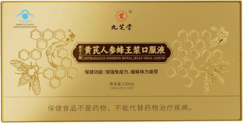 ��֥�� С��ƿ�����˲η������ڷ�Һ����ƣ��Ӫ��Ʒ�����˸�ĸ���� 132Ԫ