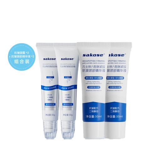 SAKOSE ��ʿ�ֿ�����¾���˪����Һ�׺����󵭻��޻�����ϸ�Ʋ���ȥ�� 44Ԫ