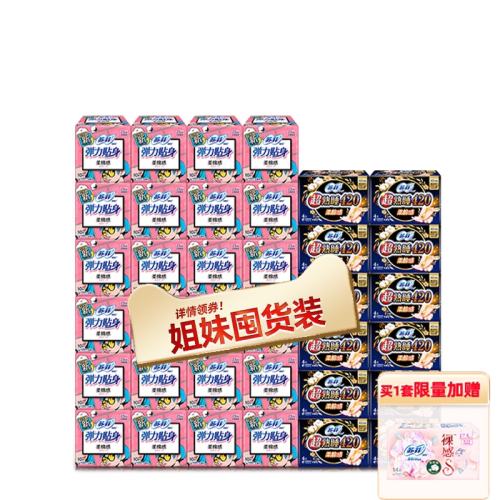 �ۻ��㣺SOFY/�շƵ���������ҹ�ô�����288Ƭ  143Ԫ