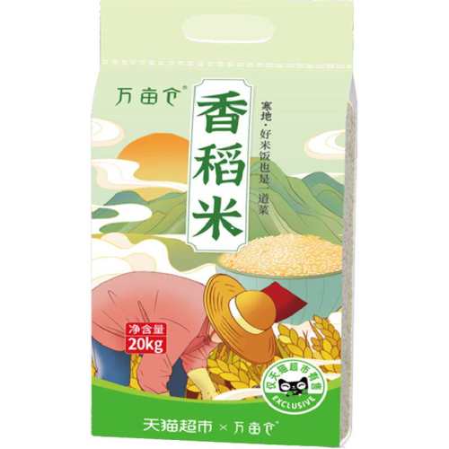 ��Ķ�ֺ����㵾�׶�ʱ��ζ20kg 93.3Ԫ