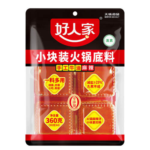 �������С��װһ�˷ݻ������100g*4��  51.85Ԫ��5��(��10.37Ԫ/��)