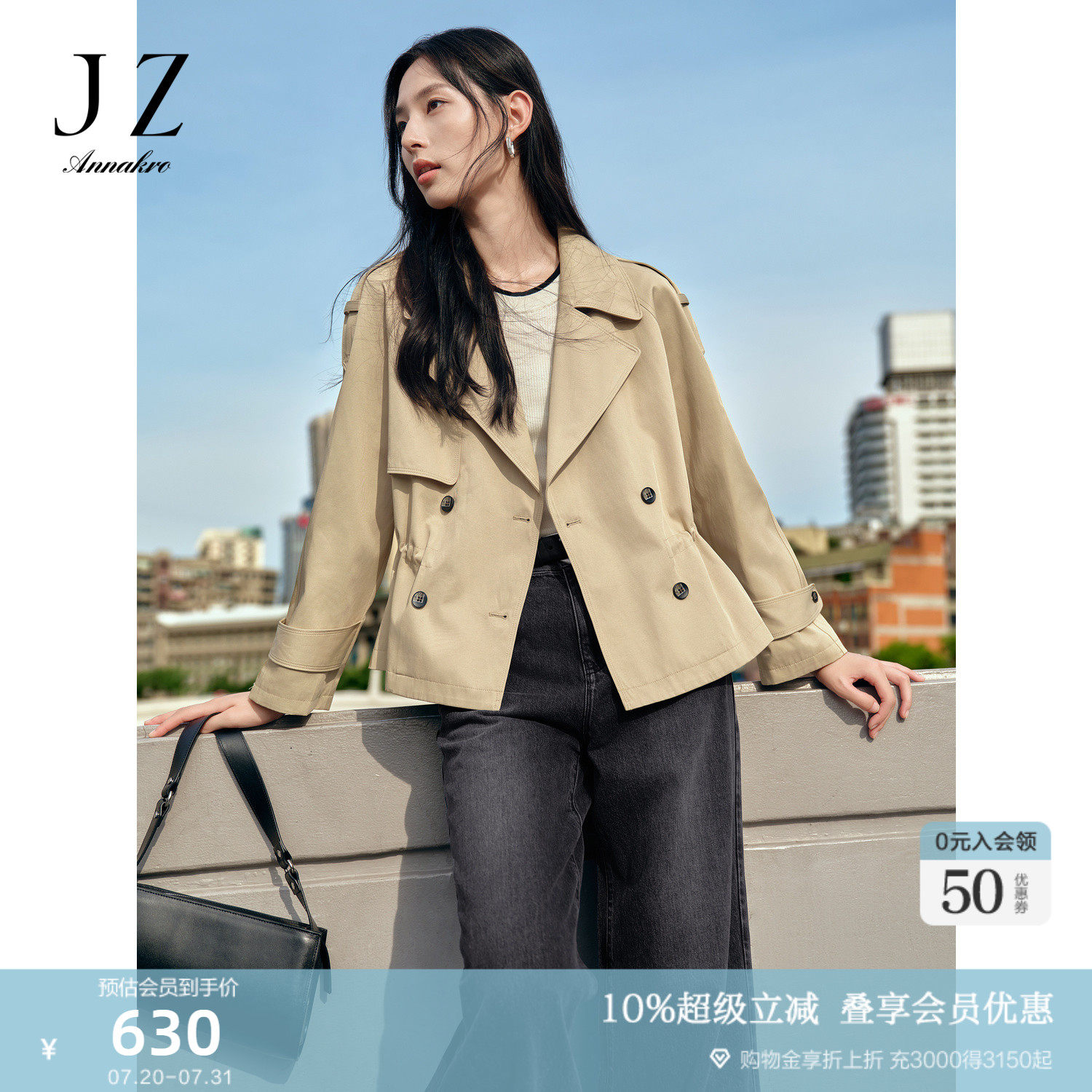 �̿�������װ���ޢӢ�׷� 625.45Ԫ