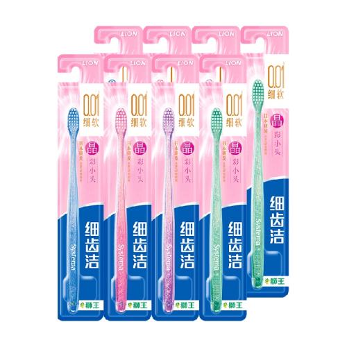 LIONʨ��ϸ�ݽྦྷ��Сͷ��ˢ8֧ 31.3Ԫ