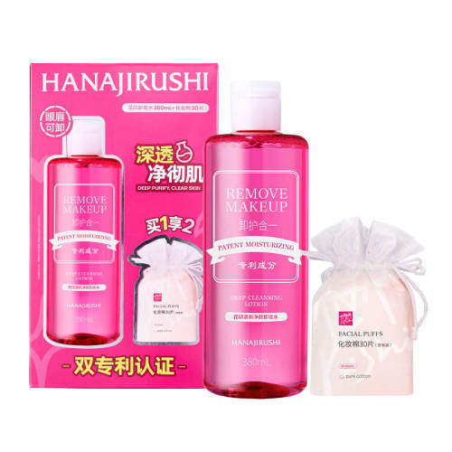 ��ӡжױˮ�º����ë��99ml  9.7Ԫ