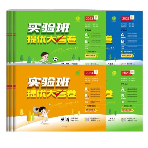 2026��ʵ������Ŵ󿼾�һ�꼶�� ���˽̰桿����  15.62Ԫ