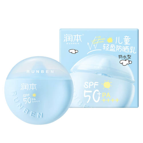 ���ڲ�������СԲ�ܶ�ͯ��ɹ˪SPF50+��ˮ�����������á��߱���ɹ��30g  49Ԫ