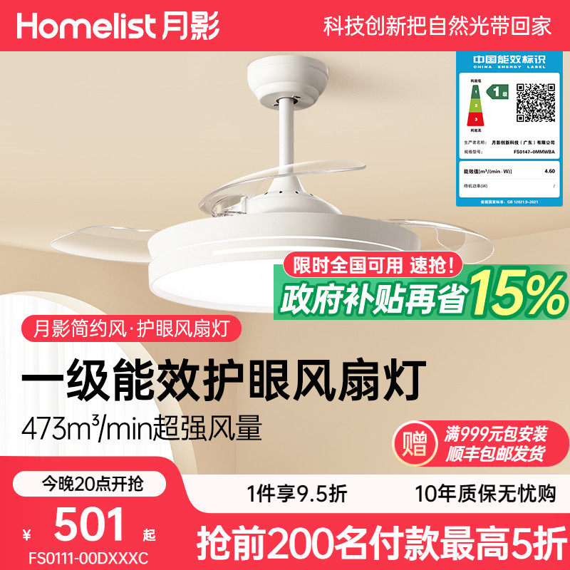 ��Ӱȫ���׻��۷��ȵƲ������ȵ� 424.24Ԫ