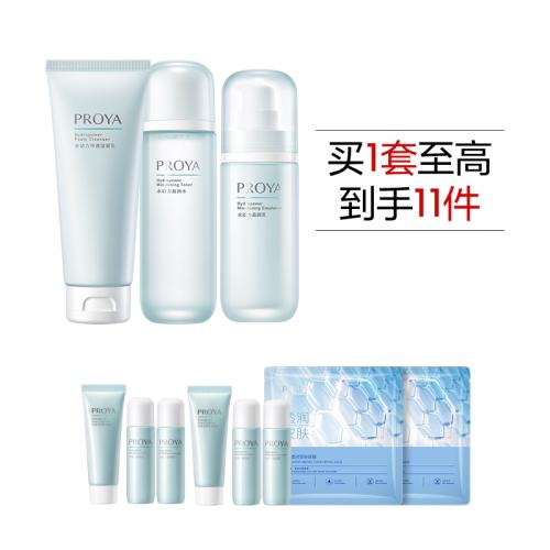 ������ˮ��������ˮ����װ��ˮ��ʪ����Ʒ��ױƷ�ٷ���Ʒ2���ף�������+ˮ����  401.48Ԫ��4��(��100.37Ԫ/��)