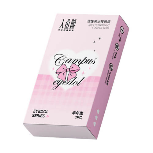 ���ڲ������ļ��ͻ���Һ�����㼧��ͫ������EYEDOϵ�������۾������ߴ�ֱ��΢��Ѫ���׶���ѩ�� �������� ��ϵ��Χ�� 0  27.9Ԫ