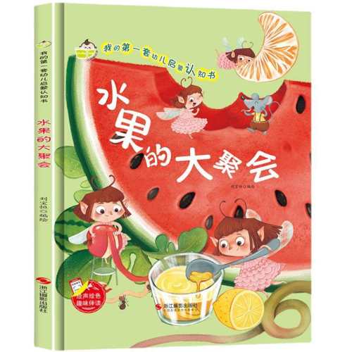 ���ڲ�����ˮ����ۻ�Ӳ�Ǿ�װ�汾��һ��ˮ���Ĵ�ۻ�  8.62Ԫ