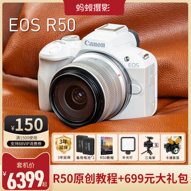 ���� R50 ΢����� ������Ӱ�콢 5799Ԫ