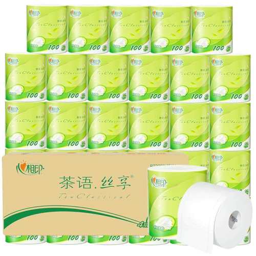 ����ӡֽ����ֽ����ֽ��������о�ײ�һ  110.28Ԫ��4��(��27.57Ԫ/��)