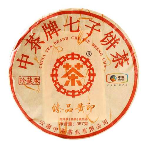 ���ڲ������в���2020���������ն���357g/�� 357g  126Ԫ