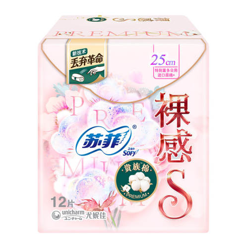 �շ���о���������250mm12Ƭ 3��  15.71Ԫ