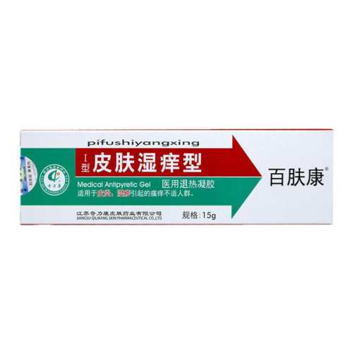 �ۻ��㣺Ƥ��ʪ��������������֢״ǳ��ɫ��Ƭ  55.71Ԫ��3��(��18.57Ԫ/��)